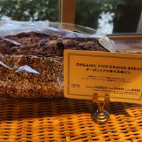  at Le Pain Quotidien - Shibakouen in Tokyo