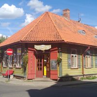 The entrance at Rohelise Maja Pood ja Kohvik in Viljandi