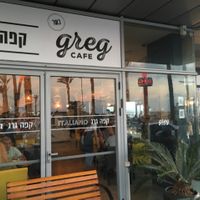 exterior at Greg Cafe in Tiberias