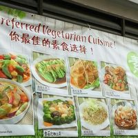Update opening hours 21 July 2017 at The Green Hut - Choa Chu Kang in West Singapore