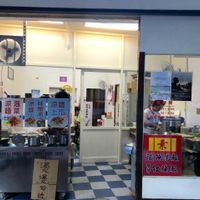 The "front door" at Master Wang Vegetarian Restaurant in New Taipei City