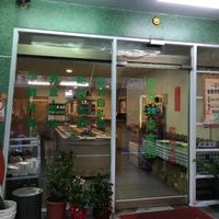 Entrance at Green Garden Vegetarian 長青林素食園 in New Taipei City
