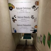 Entrance at Natural House in Kobe