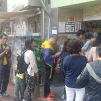 . at Shu Kee Beancurd Shop 樹記腐竹 in New Territories