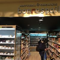 The entrance at Bonraspail in Yokohama