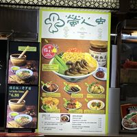Price list   at FIREFLY 萤火虫 by Thunder Tree in Central Singapore