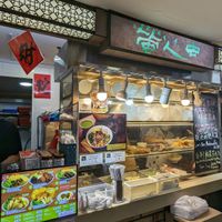 Stall at FIREFLY 萤火虫 by Thunder Tree in Central Singapore