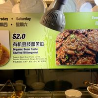 Daily specials  at FIREFLY 萤火虫 by Thunder Tree in Central Singapore