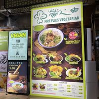 Menu   at FIREFLY 萤火虫 by Thunder Tree in Central Singapore