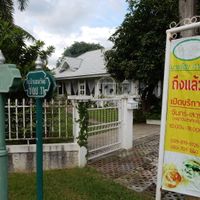 Exterior at My Home Cafe & Vegetarian in Chiang Mai