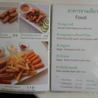 Menu at My Home Cafe & Vegetarian in Chiang Mai