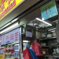 Business hours at Healthy Vegetarian 健康素食 - Whampoa in Central Singapore