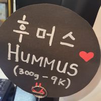  at Lagniappe in Seongnam