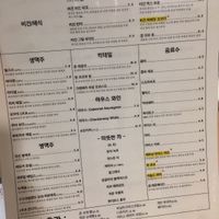 2019.03.14 at Lagniappe in Seongnam