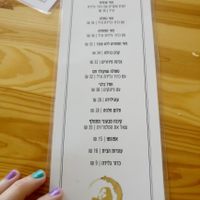 dessert menu at Cafe Derechia in Kfar Tavor