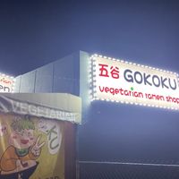 Front of restaurant  at Gokoku in Studio City