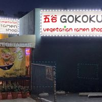 Front and sign  at Gokoku in Studio City