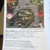 Salad buffet at Cosme Kitchen Adaptation - Atre West in Tokyo