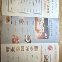   at ShuǐMù Shēng in Guangzhou