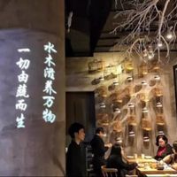 Shop interior at ShuǐMù Shēng in Guangzhou