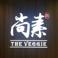 Shop sign at The Veggie in Kowloon