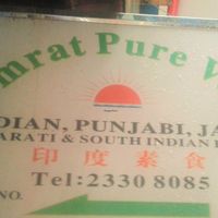 Shop sign at Smrat Pure Veg - Hung Hom in Kowloon