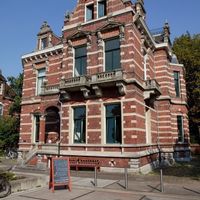 YogaFest Cafe from outside at Cafe Sage in Amsterdam