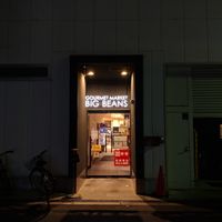 Small entrance on south side at Big Beans Gourmet Market in Osaka