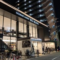 Main entrance on the north side at Big Beans Gourmet Market in Osaka
