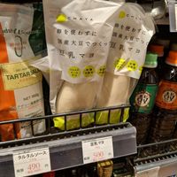 Chaya no egg soy milk mayo  at Big Beans Gourmet Market in Osaka