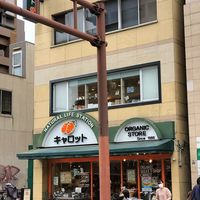 Exterior at Natural Life Station Carrot in Osaka