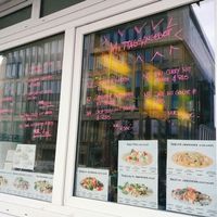 Aussenfenster  at Tong Thai in Cologne