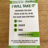 GreenBurg Delivery at GreenBurg  in Dnipropetrovsk