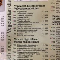A lot of vegan options!  at De Kade in Rotterdam