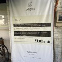 The shop  at Fukamidori in Fukui