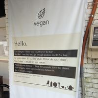 Sign on the outside of the restaurant lol at Fukamidori in Fukui