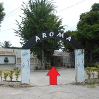 Aroma Indian Food  at Aroma in Pattaya