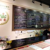 1st floor  at Tofunia in Taipei