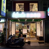 outside  at Tofunia in Taipei