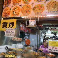 Zhi Char only available from 5PM  ( dishes above ) at Wan Yuan 萬緣齋 - Tagore in Northeast Singapore