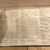 Drink menu  at Guruatsu in Tokyo