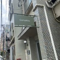   at Guruatsu in Tokyo
