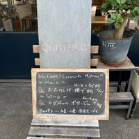   at Guruatsu in Tokyo