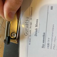   at Guruatsu in Tokyo