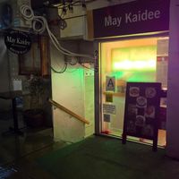 Outside at May Kaidee in New York City
