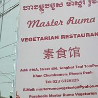 At the entrance at Master Ruma Happy Golden Age in Phnom Penh