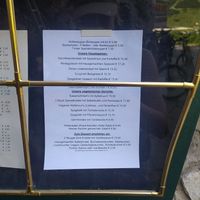  at Karwendelhaus in Scharnitz