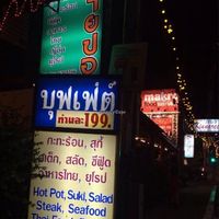 NAI POR Inter Buffet at NAI POR Inter Buffet  in Pattaya