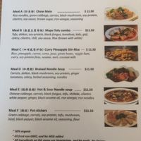 Menu Apr 2021 at How Shang Shway Tea House in Nelson