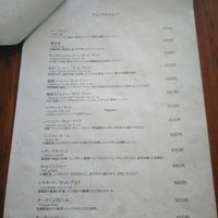 menu 04 at Mana in Naha